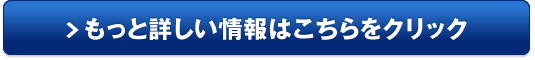 メディユース ホワイトフレッシュ ピーリングジェル販売サイトへ